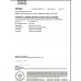 Бусина силиконовая Бриллиант МЯТНАЯ 13*13*14 мм